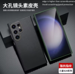 High quality Vegan Leather Back Case For Samsung Galaxy S24 Ultra / S24 Plus Thin Shell - Image 4